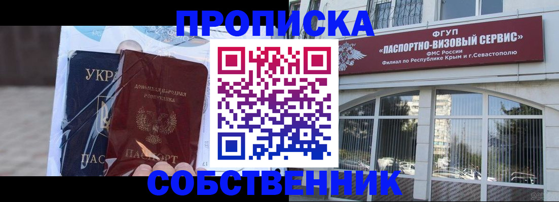 регистрация в Верещагино