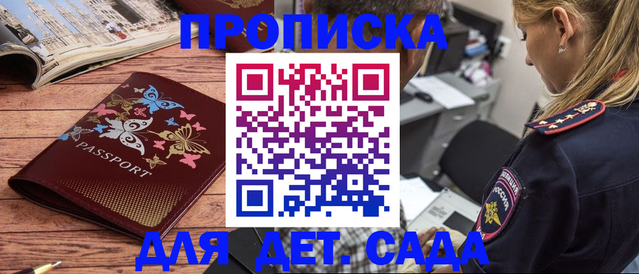 регистрация в Верещагино