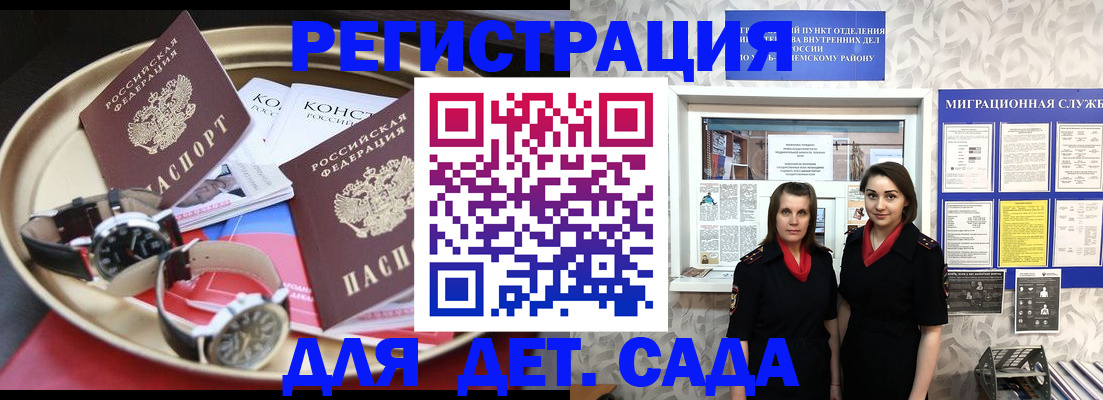 временная регистрация надежно в Верещагино