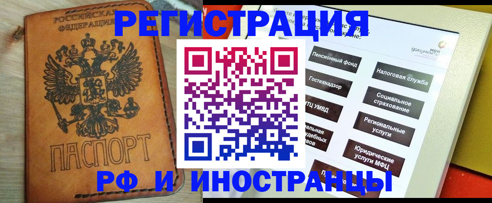 временная регистрация поиск в Верещагино