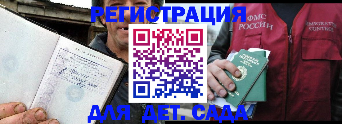прописка паспорт в Верещагино